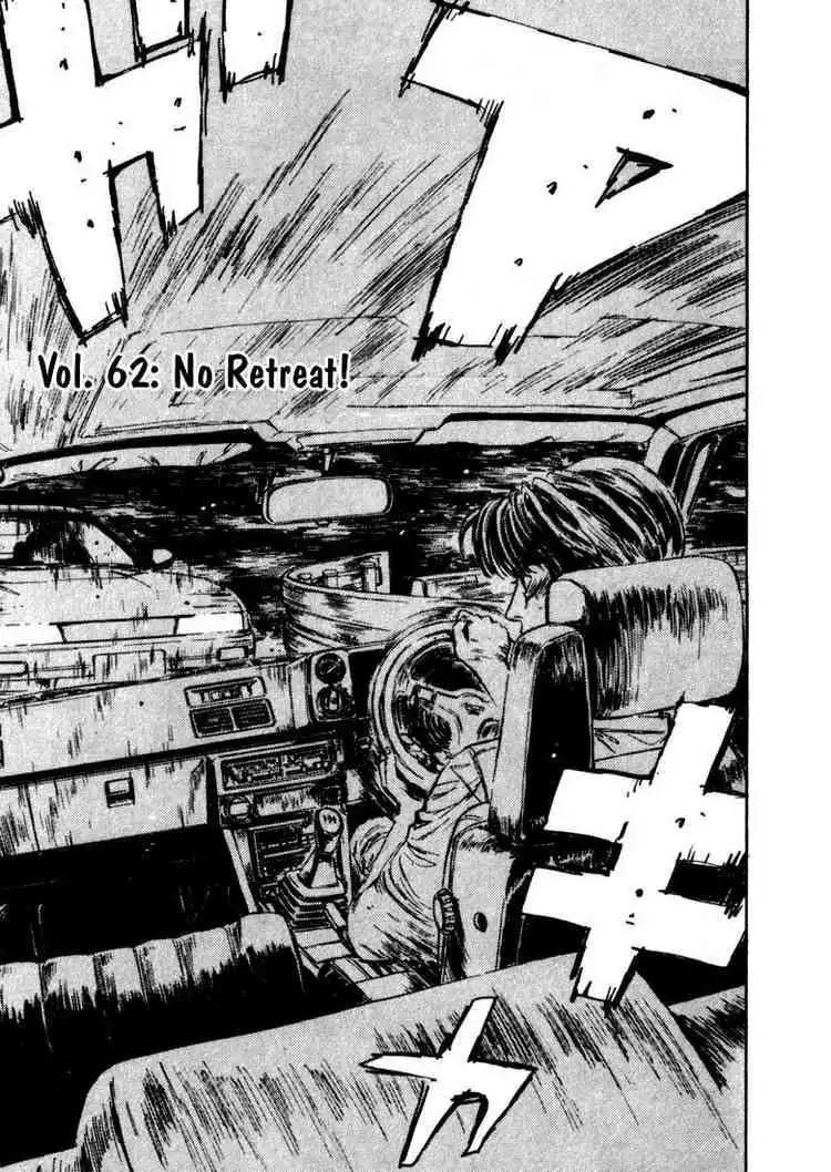 Initial D Chapter 62 1